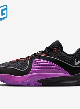 Nike/耐克正品KD16 EP男士耐磨缓震低帮实战篮球鞋DV2916-002