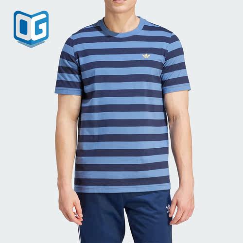 Adidas/阿迪达斯正品三叶草夏季新款男子运动圆领T恤IR7588