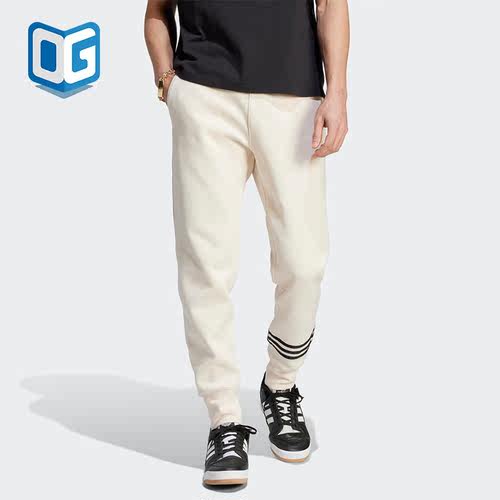 Adidas/阿迪达斯正品三叶草男子休闲修身束脚针织长裤IM2095