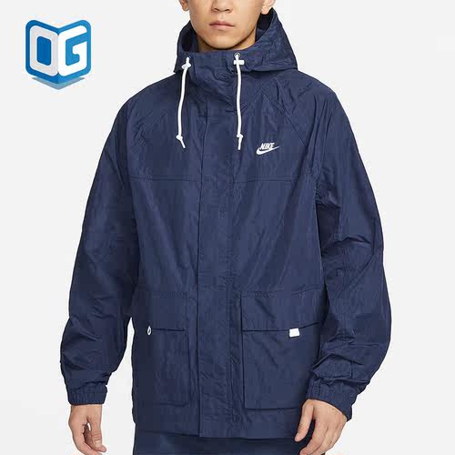 Nike/耐克正品Club Bowline 男士梭织连帽运动夹克FN3109-410