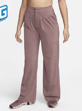 Nike/耐克正品Bliss Dri-FIT 女士宽松运动长裤FQ2167-208