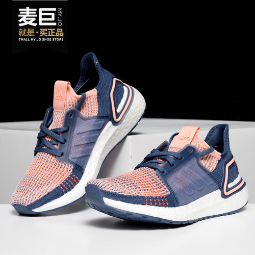 男女运动休闲跑步鞋阿迪达斯正品