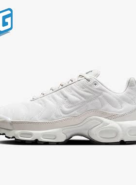 Nike/耐克正品Air Max Plus女士缓震休闲运动鞋FZ4342-001