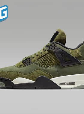 Nike/耐克正品Air Jordan 4 复刻男士复古运动鞋FB9927-200