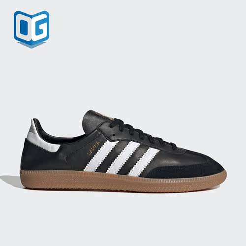 Adidas/阿迪达斯男女同款休闲鞋