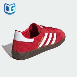 Adidas/阿迪达斯正品 HANDBALL SPEZIAL男女经典板鞋FV1227