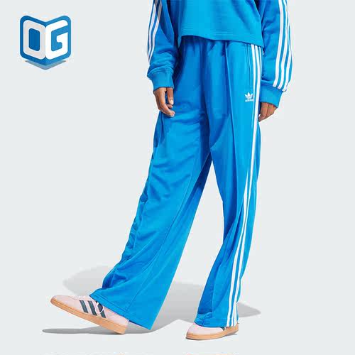 Adidas/阿迪达斯正品新款三叶草女士运动休闲时尚休闲长裤IP0633