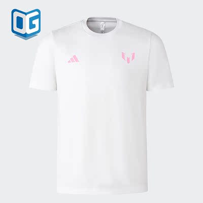 Adidas/阿迪达斯正品MESSI G CN T梅西足球男士运动T恤JD7126