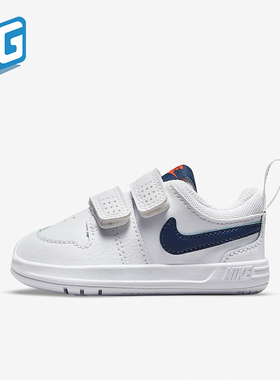 Nike/耐克正品2023新款婴童魔术贴透气运动休闲鞋AR4162-106