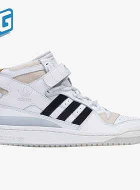 Adidas/阿迪达斯正品三叶草Forum Mid男女高帮休闲鞋S29020