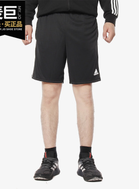 Adidas/阿迪达斯正品 CORE18 TR SHO 男子休闲运动五分短裤CE9031