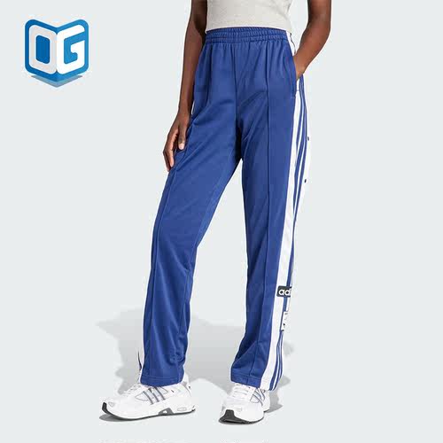 Adidas/阿迪达斯正品三叶草女士复古侧开排扣运动长裤IP0619