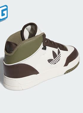 Adidas/阿迪达斯正品DROP STEP XL 2.0男女中帮休闲鞋IE5548