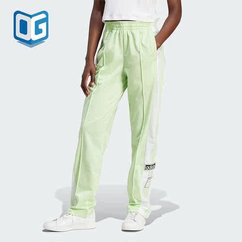 Adidas/阿迪达斯正品三叶草女士复古侧开排扣运动休闲长裤IP0626