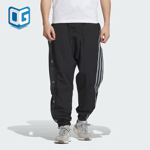Adidas/阿迪达斯正品三叶草HAMCUS 联名款男女运动长裤IX7077