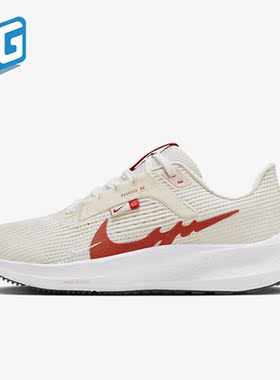 Nike/耐克正品AIR ZOOM PEGASUS 40女士运动跑步鞋FZ5059-121
