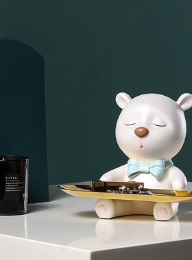 小熊轻奢风门口钥匙收纳软装饰品