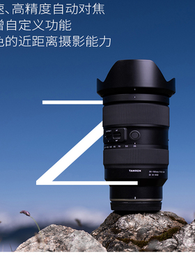 腾龙35-150mmF2.8全画幅微单镜头远摄变焦自动对焦大光圈 35-150