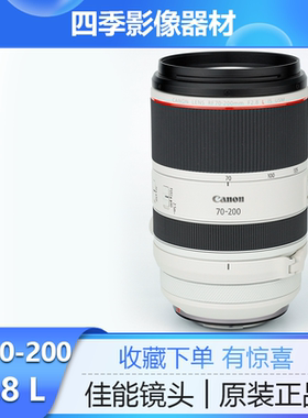 佳能 RF 70-200mm F/2.8L IS USM 长焦远摄镜头 70 200 2.8 F4
