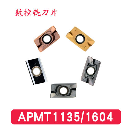 数控铣刀片R0.8 APMT1604/APMT1135PDER-H2/M2钢件不锈钢铸铁材质