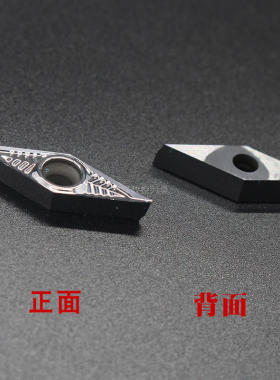 数控车刀片铜铝用车刀粒VCGT/VBGT1103/1604 H01尖刀片克洛伊刀头