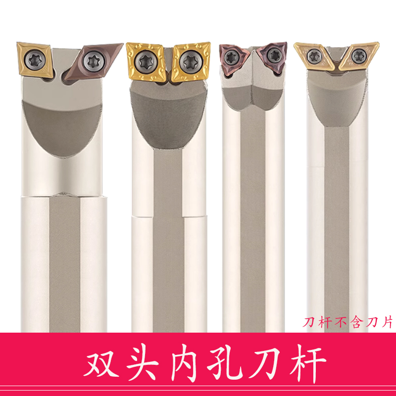 弹簧钢R内孔L-S20R镗孔车刀SCLCR09S16Q双头车SCLCR06H刀杆-