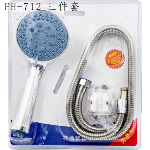 PH-712三件套花洒套装1/2寸4分通用接口不锈钢软管简约风
