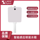 恩宝大容量APP遥控船舶感应冲水箱@公家用卫生间厕所自动海水便器