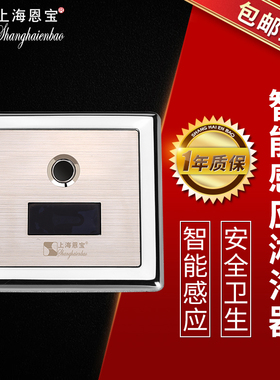 恩宝泳池强制淋浴器自动感应/手动冷热水喷淋花洒交直流SE-8184DS