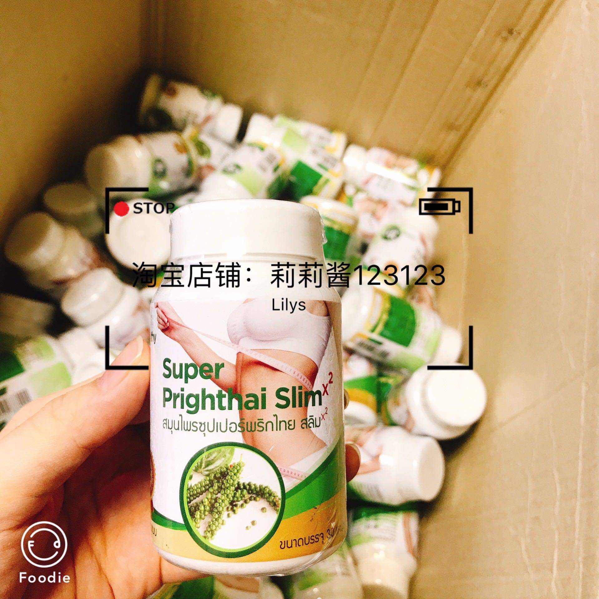 GR slim 2 Double slim Not old YAO Don't beat the potin the Skin Care/Body/Essential oils , Facial Care Set  category - from Buy2taobao.com to provide professional Taobao agent buy service