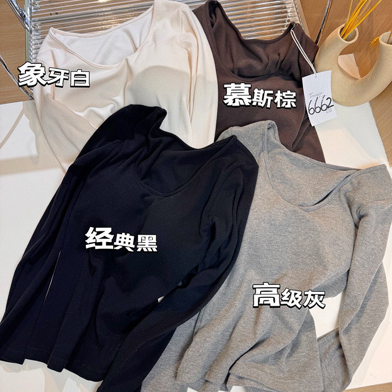 秋冬新品磨毛鹅蛋领打底衫自带胸垫显瘦长袖T恤亲肤可外穿上衣女,女士内衣/男士内衣/家居服,保暖上装,淘宝优惠券,粉丝福利购,淘宝优惠卷