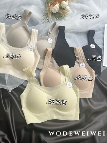 固杯裸感舒适背心女文胸女
