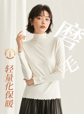 古妃GF92810秋冬女士薄绒纯色高领木耳边加德绒发热保暖打底上衣