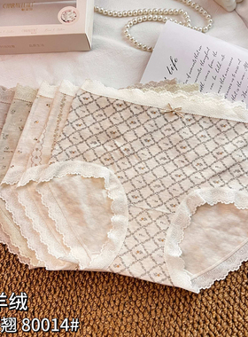 魅丽翘80014女五条装碎花蕾丝边羊绒内裤中腰包臀透气舒适三角裤