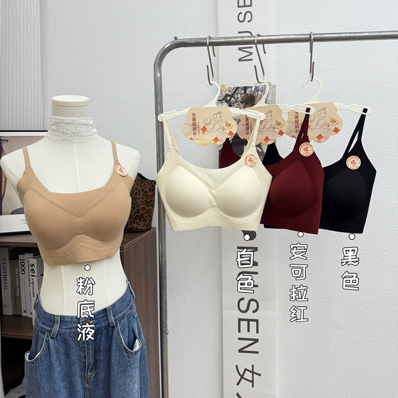 木森女人2715果冻软支撑生姜保暖内衣细肩带聚拢不跑杯无痕裸感,女士内衣/男士内衣/家居服,文胸,淘宝优惠券,粉丝福利购,淘宝优惠卷