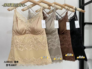 爱眸6807女士秋冬加绒加厚恒温保暖背心性感蕾丝细带美背内衣吊带