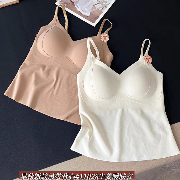 冬生姜暖肤衣无痕美背女固定吊带