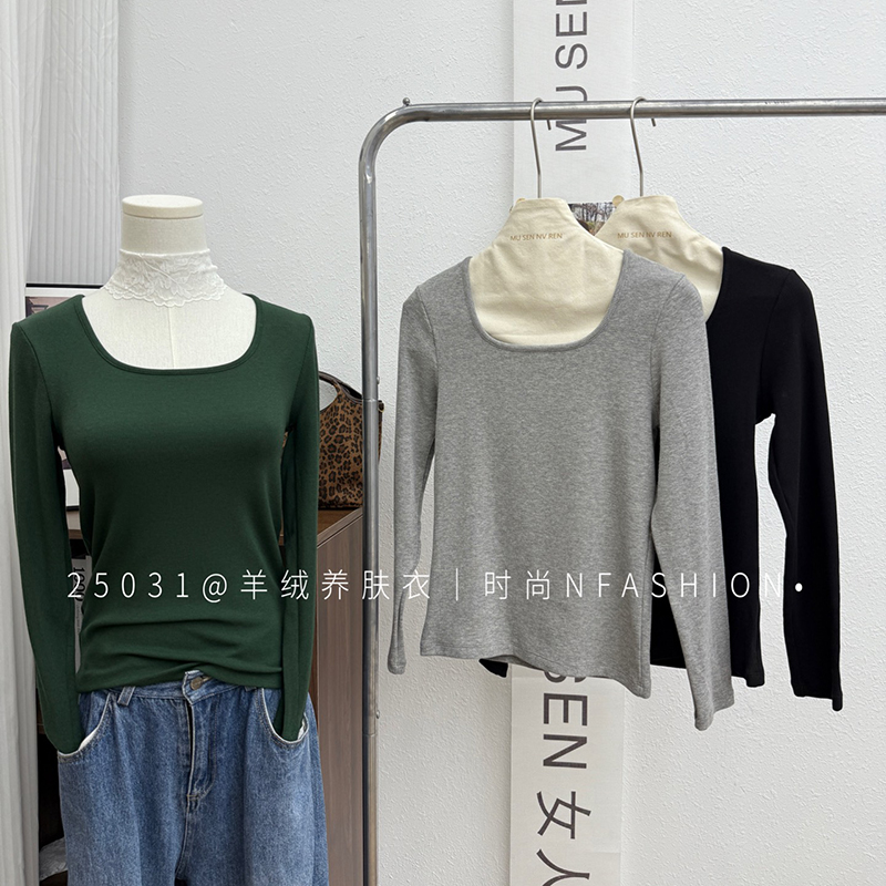 秋冬加绒羊绒蛋白上衣保暖打底衫