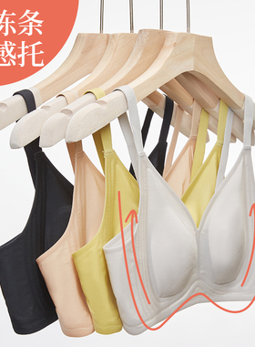 古妃GF75905大胸显小BC超薄水晶杯性感无钢圈无骨舒适内衣文胸罩