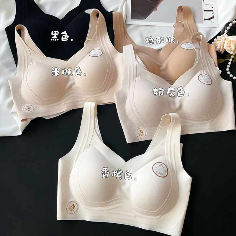 无痕内衣女果冻条软支撑运动文胸