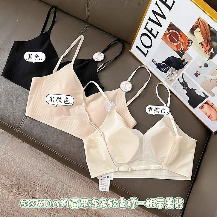 一根带云感果冻条细带无痕美背