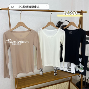 面膜衣发热内搭 秋衣秋裤 2590女士粉底液奶皮衣裸感无痕打底衫 薄款