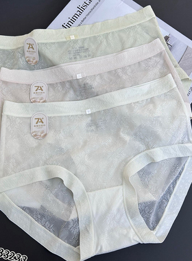 米娅林33233薄款女士三角裤包臀底裤蚕丝档透气抑菌中腰内裤短裤
