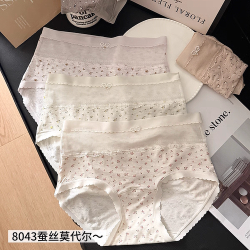 缇娅朵8043少女士五条装蚕丝莫代尔棉内裤中腰无痕印花包臀三角裤