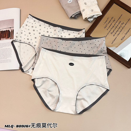 魅丽翘80916少女士五条装莫代尔棉印花内裤中腰包臀透气三角裤头
