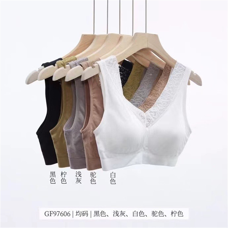 古妃97606新款柔软莫代尔棉抹胸