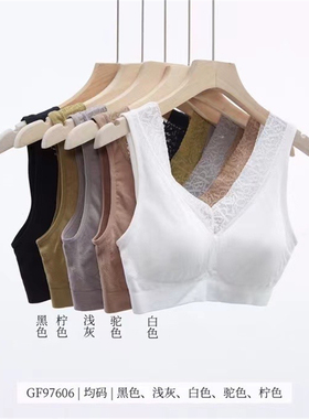 古妃97606新柔软莫代尔棉抹胸蕾丝边美背心少女小胸聚拢运动裹胸