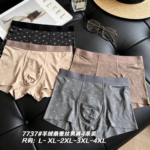 惠芝欣7737秋冬男士四条装内裤蚕丝羊绒中腰透气舒适四角平角裤头