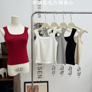 木森女人M083超弹羊绒拉毛方领背心秋冬显瘦吊带百搭叠穿打底内搭