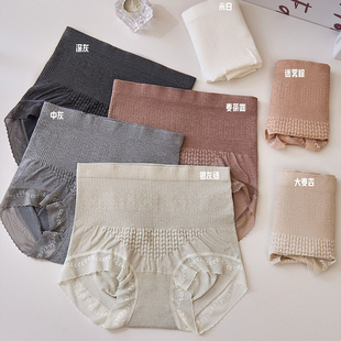 米娅林蚕丝透气高腰收腹三角裤女蕾丝花边全包臀提臀裤内裤不卡裆